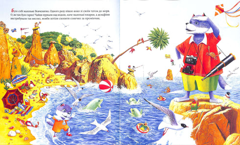 Un cucciolo di lupo che nuotava lontano nel mare